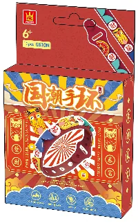 超级跑车-70(货号 2870)