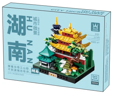 城市微景-湖南(货号 3101)