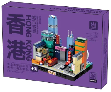 城市微景-香港 (3106)