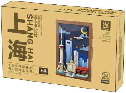 城市明信片-上海(货号 4921)