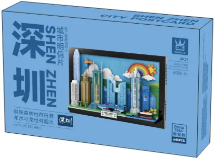 城市明信片-深圳 (4923)
