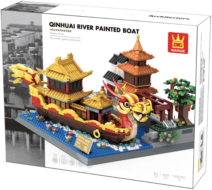中国江苏南京秦淮河画舫 (6232)