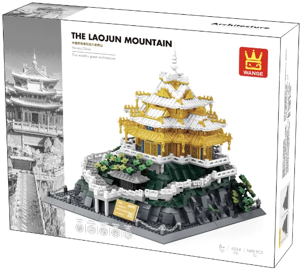 中国河南省洛阳市栾川县老君山金顶 (6234)