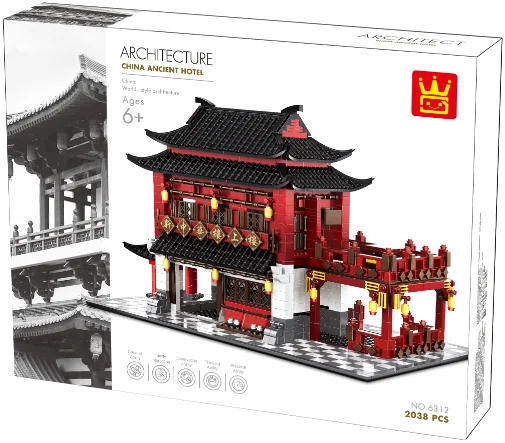 新中华楼上楼(货号 6312)