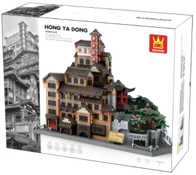 中国重庆洪崖洞 (7213)