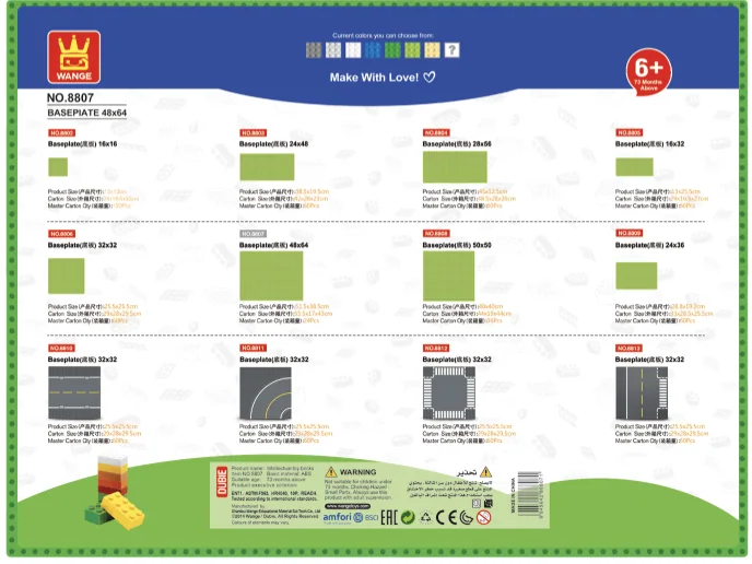 小颗粒直角底板BasePlate 48x64 (Green.light green.sandy Yellow.Dark grey.Light grey.Blue.White) (8807)